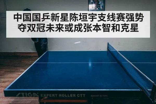 table tennis match intense