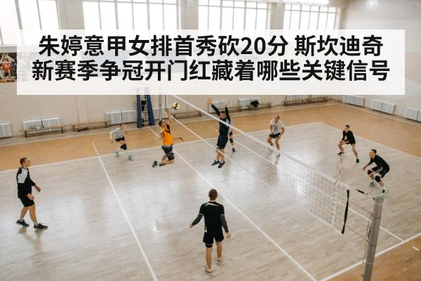 volleyball player spiking attack