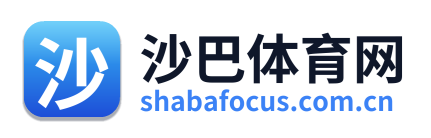 沙巴体育网